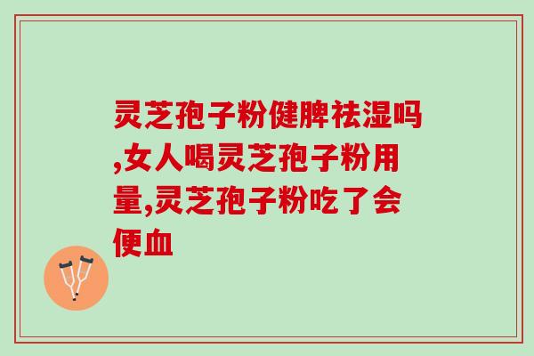 孢子粉的利润高吗(孢子粉：一个高利润的产业)