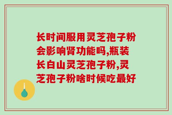 孢子粉破壁机价格(全自动孢子粉破壁机价格一览)