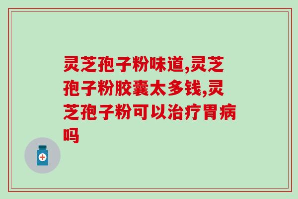 孢子粉米(孢子粉玉米：一种新的高营养谷物)