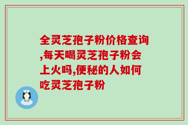 孢子粉的孢是第几声(孢子粉的“孢”字是什么声调？)