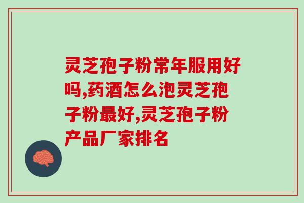 孢子粉的价格康瑞仕(孢子粉价格上涨，康瑞仕受到市场追捧)