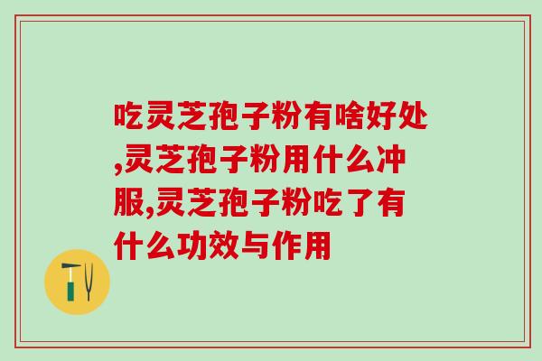 孢子粉粘瓶怎么保存(如何妥善保存孢子粉粘瓶？)