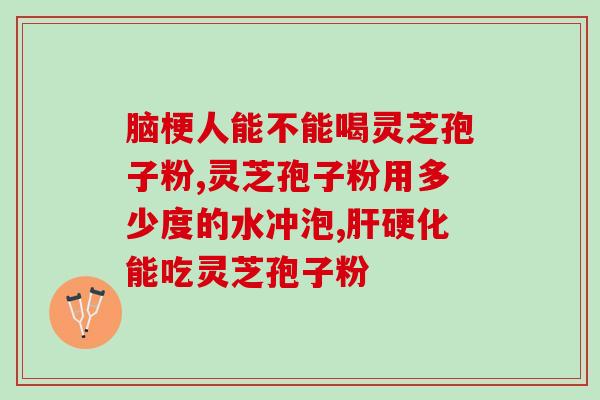 安利孢子粉(孢子粉介绍及作用,给你一个全面了解的机会) 安利孢子粉(孢子粉介绍及作用,给你一个全面了解的机会)