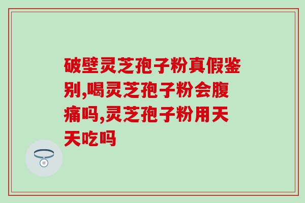 孢子粉耗气多吗(孢子粉会消耗大量气体吗？)