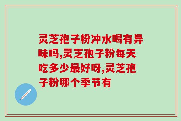 孢子粉自动包装机(自动化孢子粉包装机——优化您的生产线) 孢子粉自动包装机(自动化孢子粉包装机——优化您的生产线)