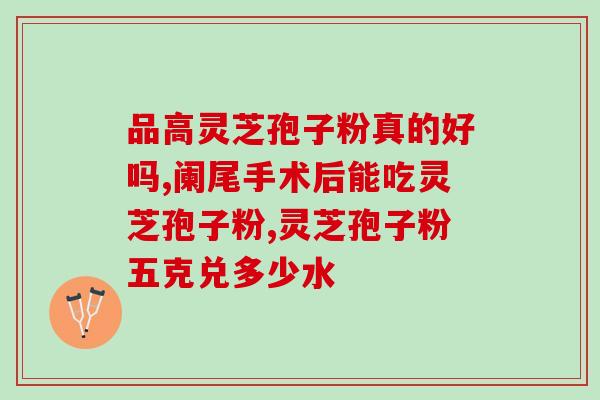 孢子粉的尿液(尿液中含有孢子粉：一个神奇的发现)