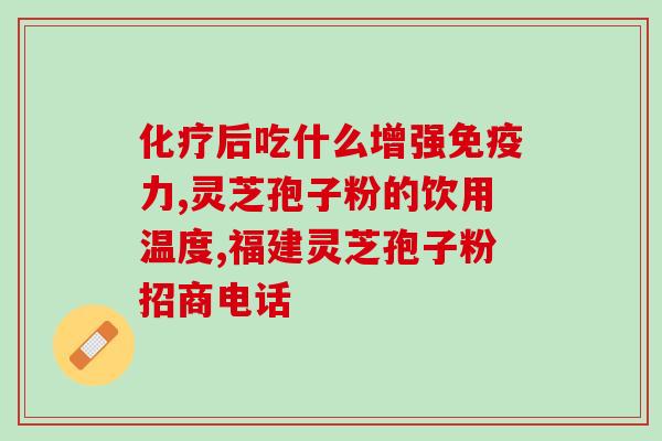孢子粉真的能降血糖吗(能降血糖？孢子粉或成为新希望。)