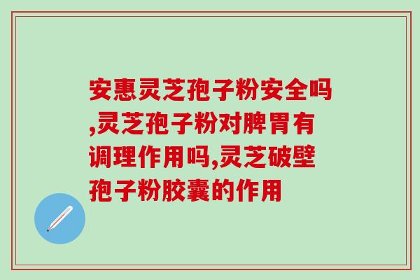 安徽金寨大别山孢子粉(安徽金寨大别山的花粉季节到了，孢子粉飘满天空)
