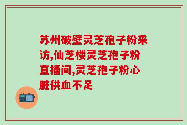 孢子粉的好赖怎么鉴别(如何辨别孢子粉的优劣？