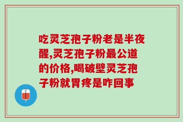 孢子粉种植方法大全(孢子粉种植全攻略：从选种到收割！)