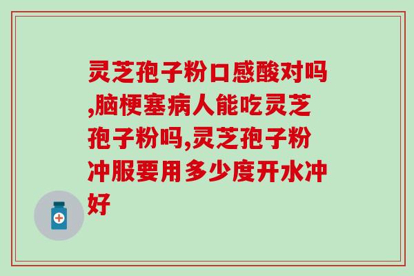 孢子粉破壁不破壁怎么辨别(怎样分辨破壁和不破壁的孢子粉？)