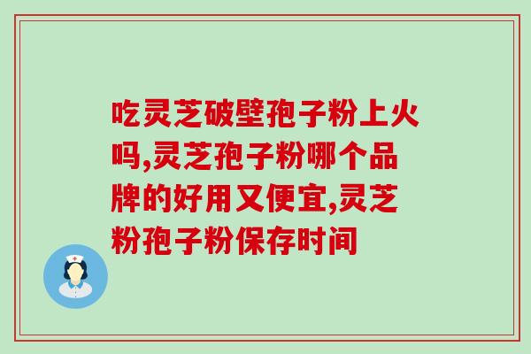 孢子粉能不能同牛奶喝(孢子粉能否与牛奶搭配饮用？)