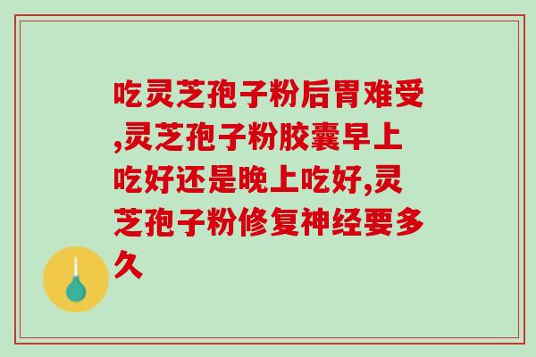 孢子粉破壳方式(孢子外壳如何被破开？——一个探究孢子破壳的研究)