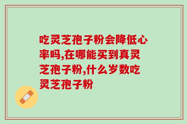 孢子粉类风湿性关节炎(孢子粉炎：一种关节炎类型的介绍)