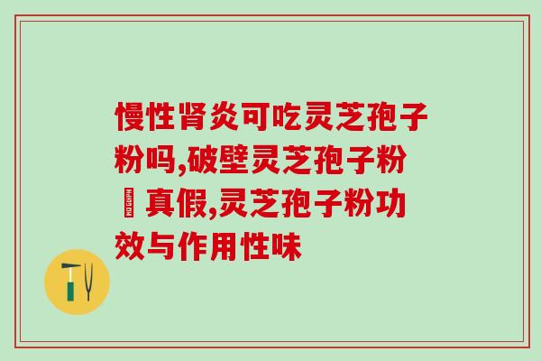 安徽原生态孢子粉(安徽纯天然孢子粉，全新上市！)