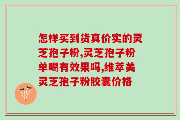 孢子粉粘在包装桶上(包装桶上附着孢子粉，如何安全处理？)