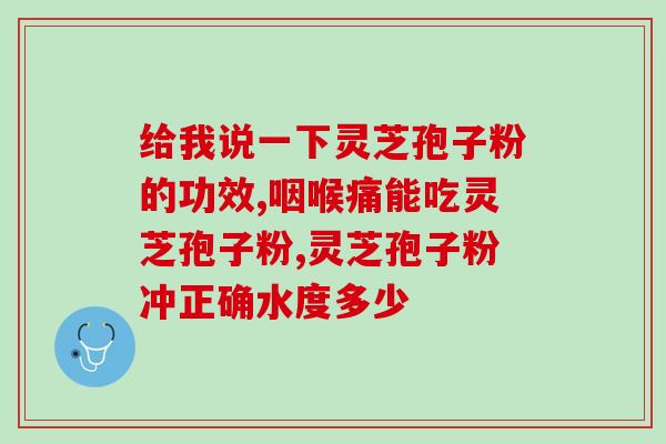 孢子粉用量 (合理使用孢子粉，提高作物产量)