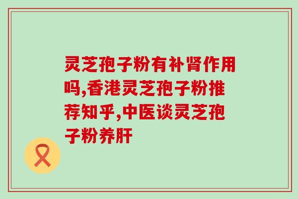 孢子粉里的沉淀物(孢子粉中的沉淀物会影响分析结果吗？)