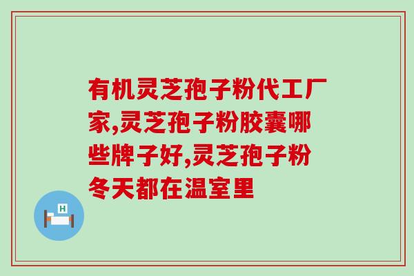 孢子粉鸡煲的做法(学做孢子粉鸡煲，口感丰盈，简单易学)