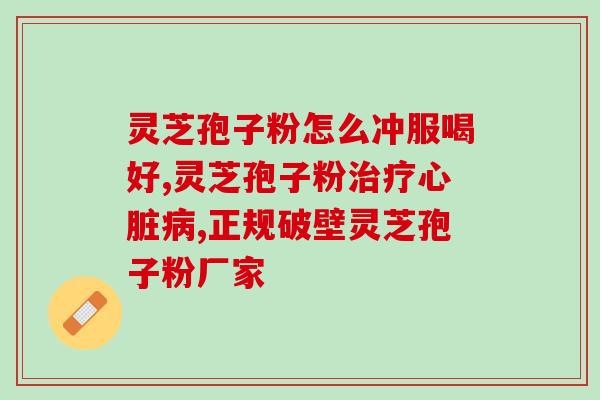 孢子粉美篇(孢子粉壮丽景色赏心悦目)