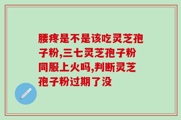 孢子粉纯正的味道(纯净无瑕，味道纯正，孢子粉醇香回味)