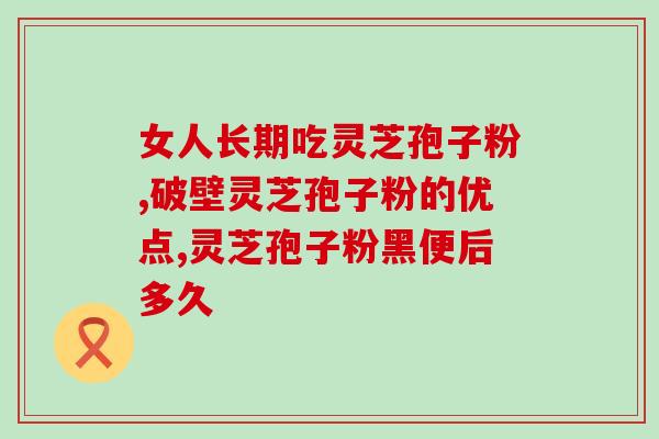 孢子粉种植技术和管理方法(孢子粉种植技术和管理实践指南)