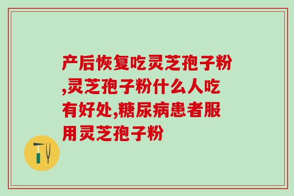 孢子粉能个人卖吗(孢子粉是否可以个人销售？)
