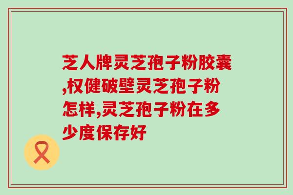 孢子粉长绒毛(长绒毛孢子粉，科学家发现新物种！)