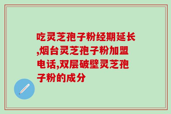 孢子粉能用塑料瓶装吗(能否用塑料瓶装孢子粉？)