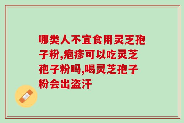 孢子粉胶囊含量多少(孢子粉胶囊含量大小一览表，让您放心选购)