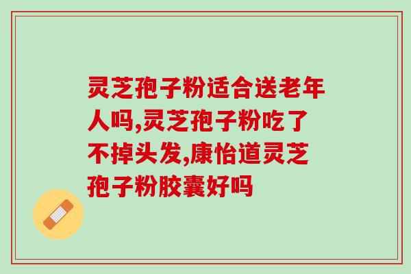 孢子粉能与牛奶混合吃吗(孢子粉和牛奶能一起食用吗？)