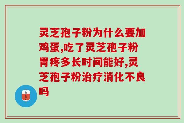 孢子粉粘碗好么(用孢子粉粘碗好吗？——试试这种方法！)