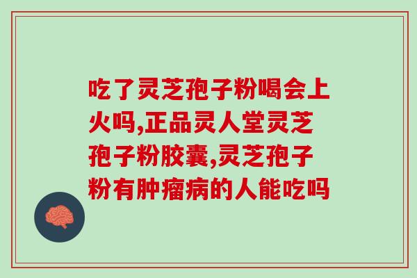 孢子粉胃糜烂能吃吗(孢子粉胃糜烂患者适宜饮食建议：可食用哪些食物？)