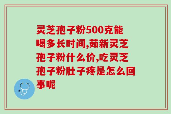 小度灵家孢子粉(小度智能家居推出室内净化新品 - 灵家孢子粉)