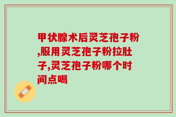 孢子粉能治糖尿病吗(孢子粉可治疗糖尿病？)