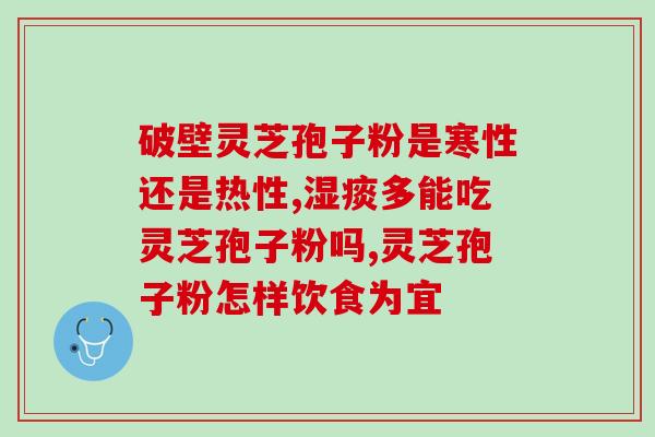 孢子粉能改善白头发吗(孢子粉可减缓白发生长，科学证明！)