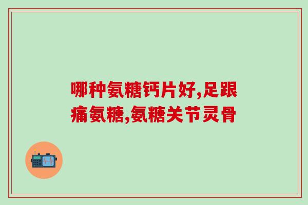 厦门生产氨糖的企业(厦门企业成功生产可降解环保氨糖)