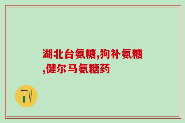 340g软骨素多少粒(340克软骨素包含多少粒？)