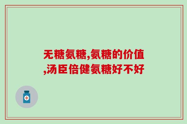 兰州新区氨糖(重磅！兰州设立氨糖新区！)