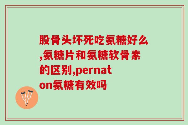 加拿大玉米氨糖(加拿大发现玉米新甜味剂)
