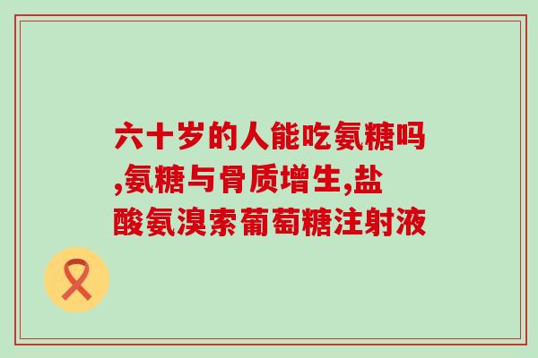健尔马氨糖软骨素胶囊产地(健尔马氨糖软骨素胶囊产地在哪里？)