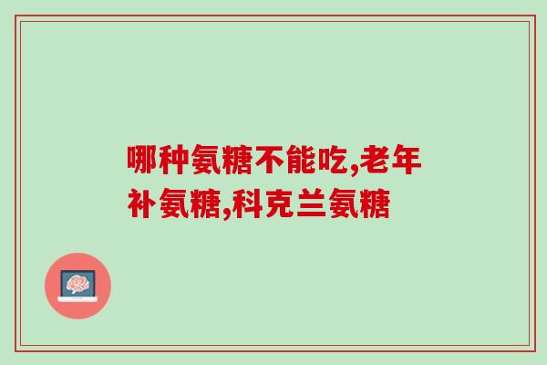 南瓜中含软骨素吗(南瓜中是否含有软骨素？)