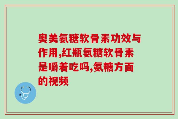 华润圣海氨糖价格(华润圣海氨糖价格调整通知)