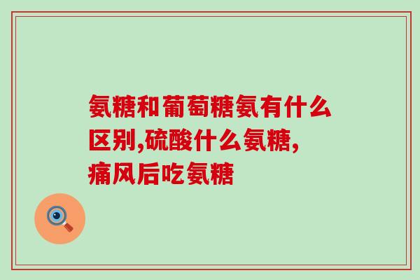 博美软骨素多大时候吃好(博美软骨素什么时候开始喂养最好？)