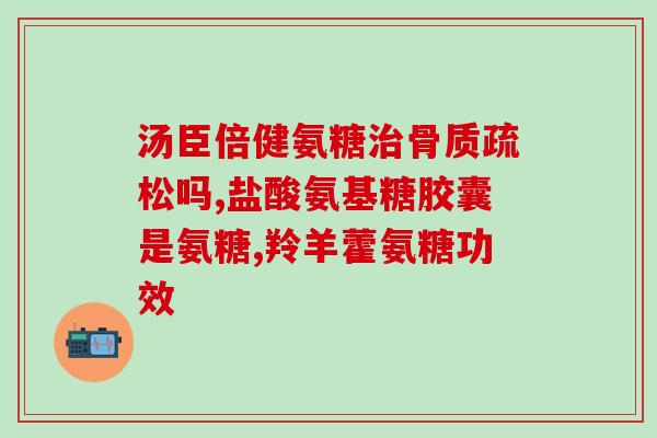 利福平与硫酸软骨素滴眼液(利福平和软骨素滴眼液，一盒搞定)