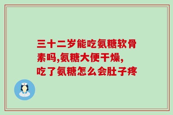 加拿大的止痛氨糖价格(加拿大氨糖止痛药现已正式降价)