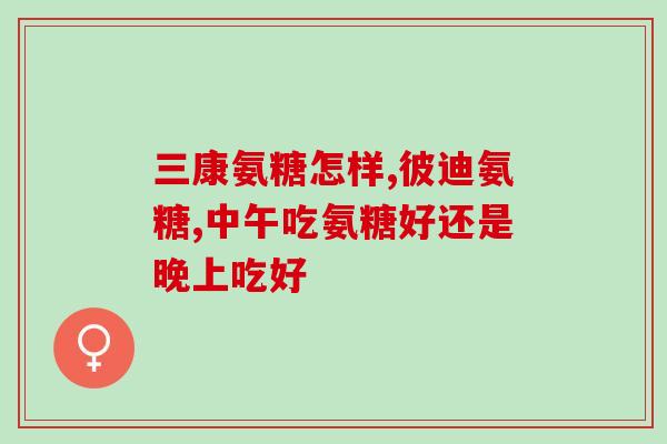 利筋诺软骨素怎么喂猫份量(猫咪如何服用利筋诺软骨素？建议用量。)