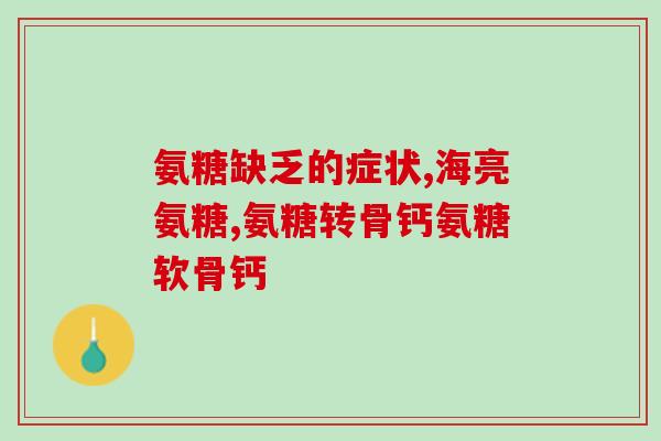 卫仕软骨素怎么喂猫(猫咪怎样服用卫仕软骨素？)