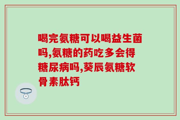 加拿大软骨素狗webber(加拿大天然软骨素品牌Webber PetCare，全面呵护毛孩关节)