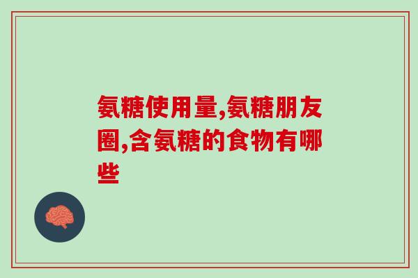 养猫猫软骨素(宠物猫的软骨保健：猫猫软骨素)